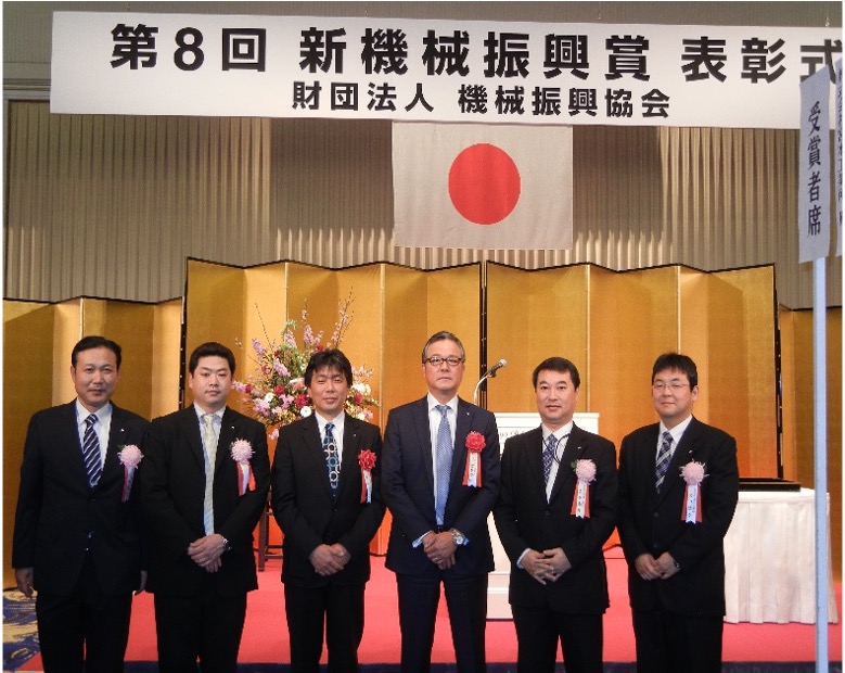 DMFが経済産業大臣賞を受賞