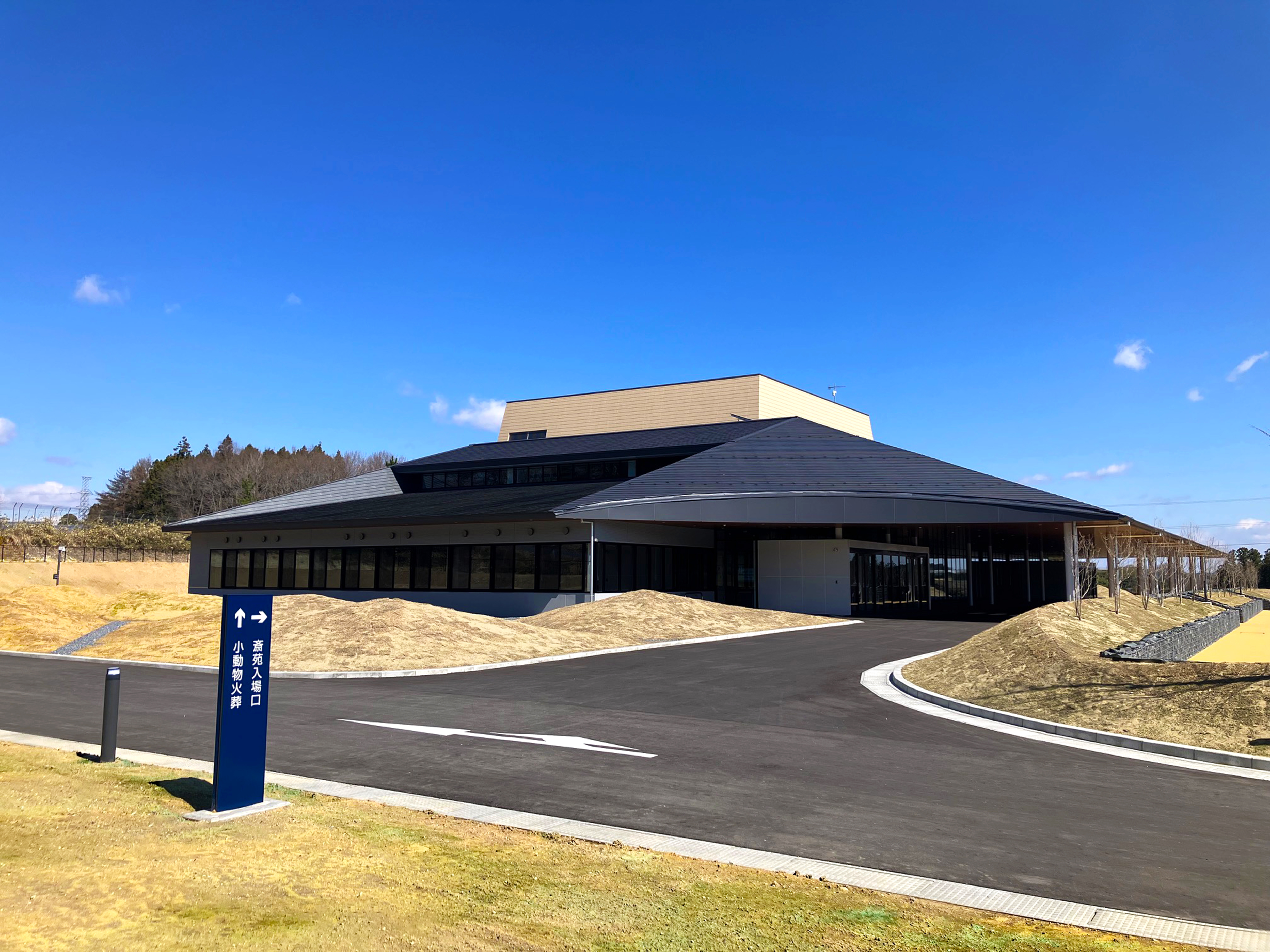 大崎広域古川斎苑