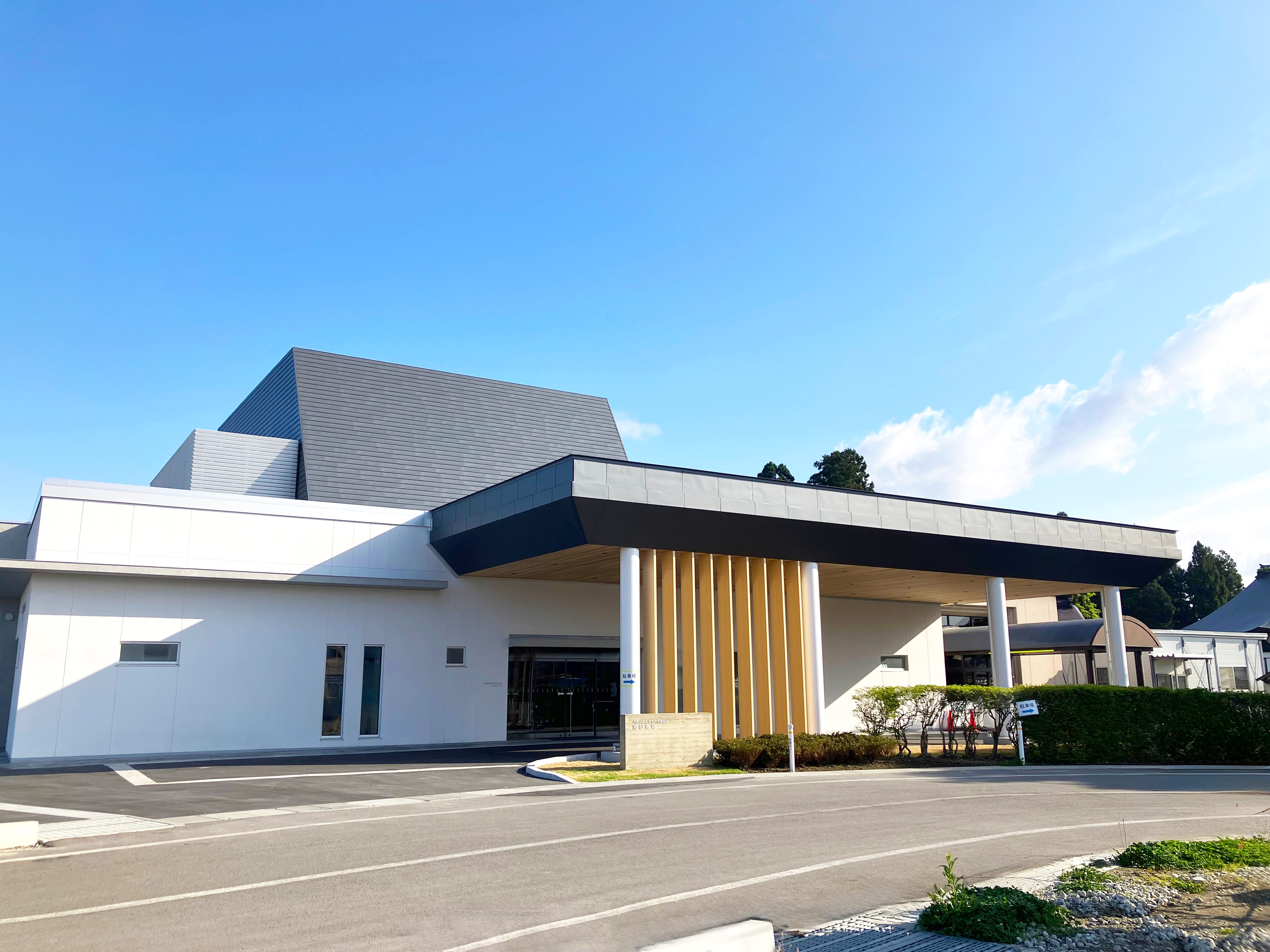 大曲仙北広域市町村圏組合 「南部斎場」