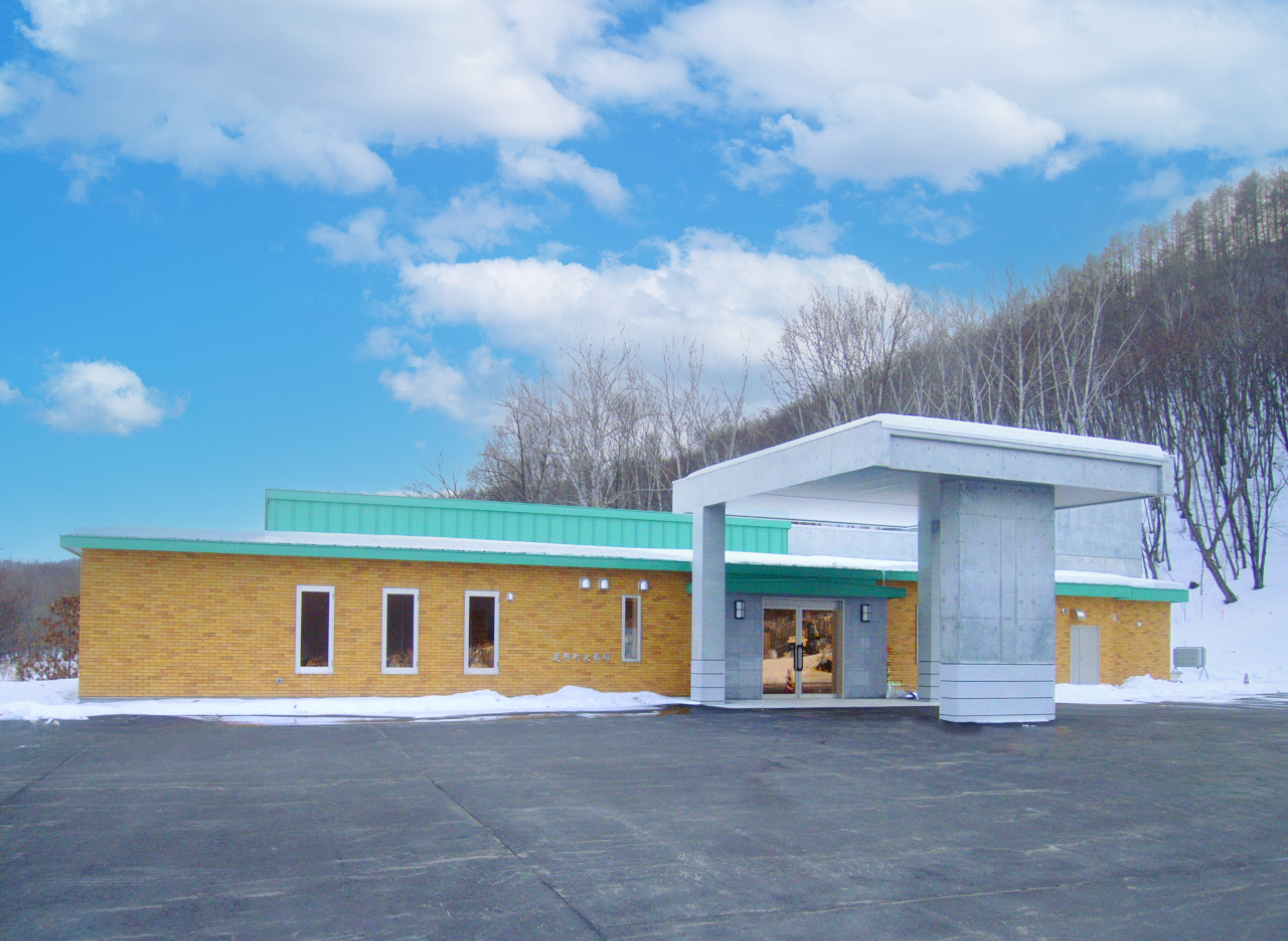 足寄町火葬場