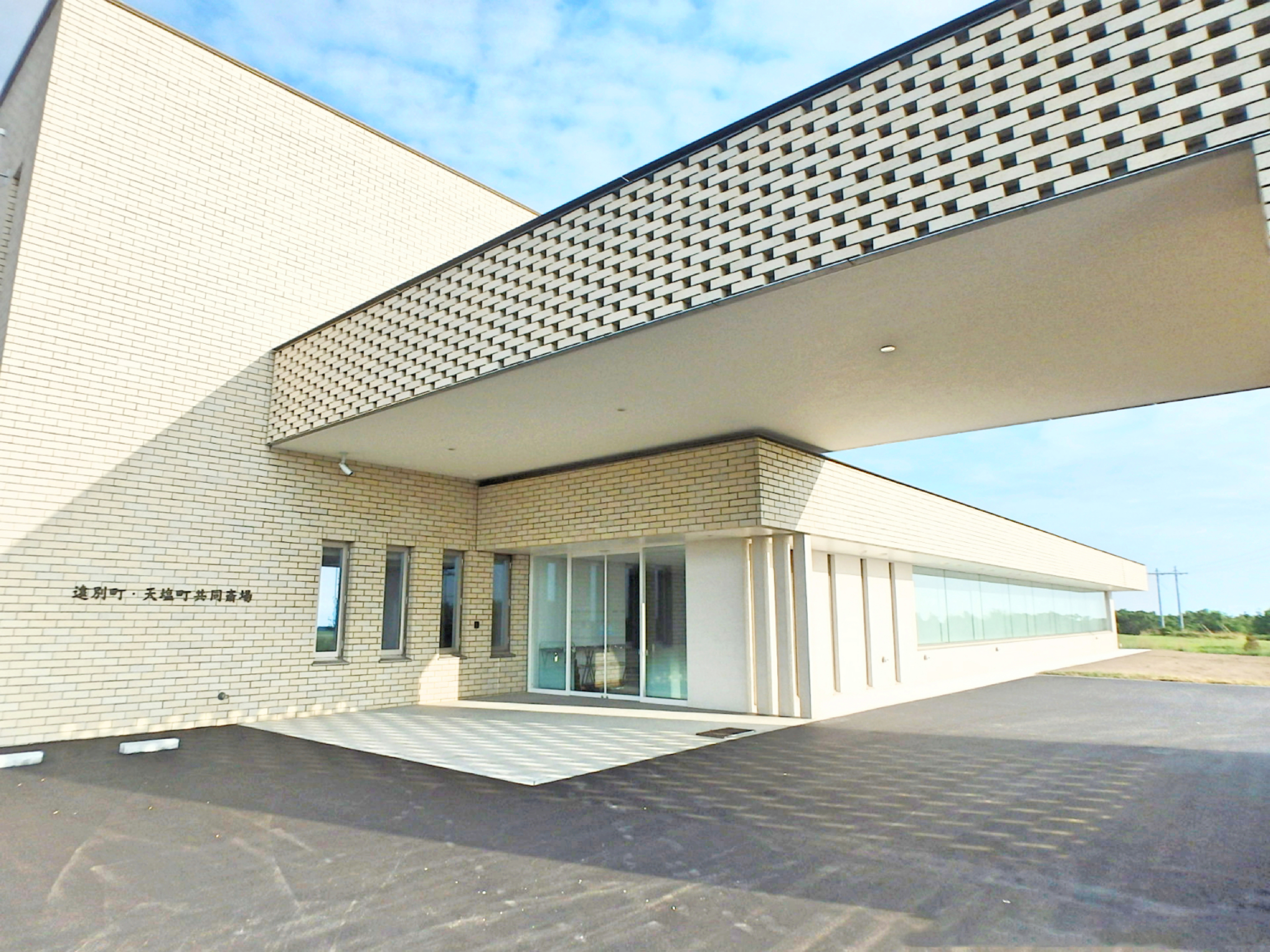 遠別町・天塩町共同斎場