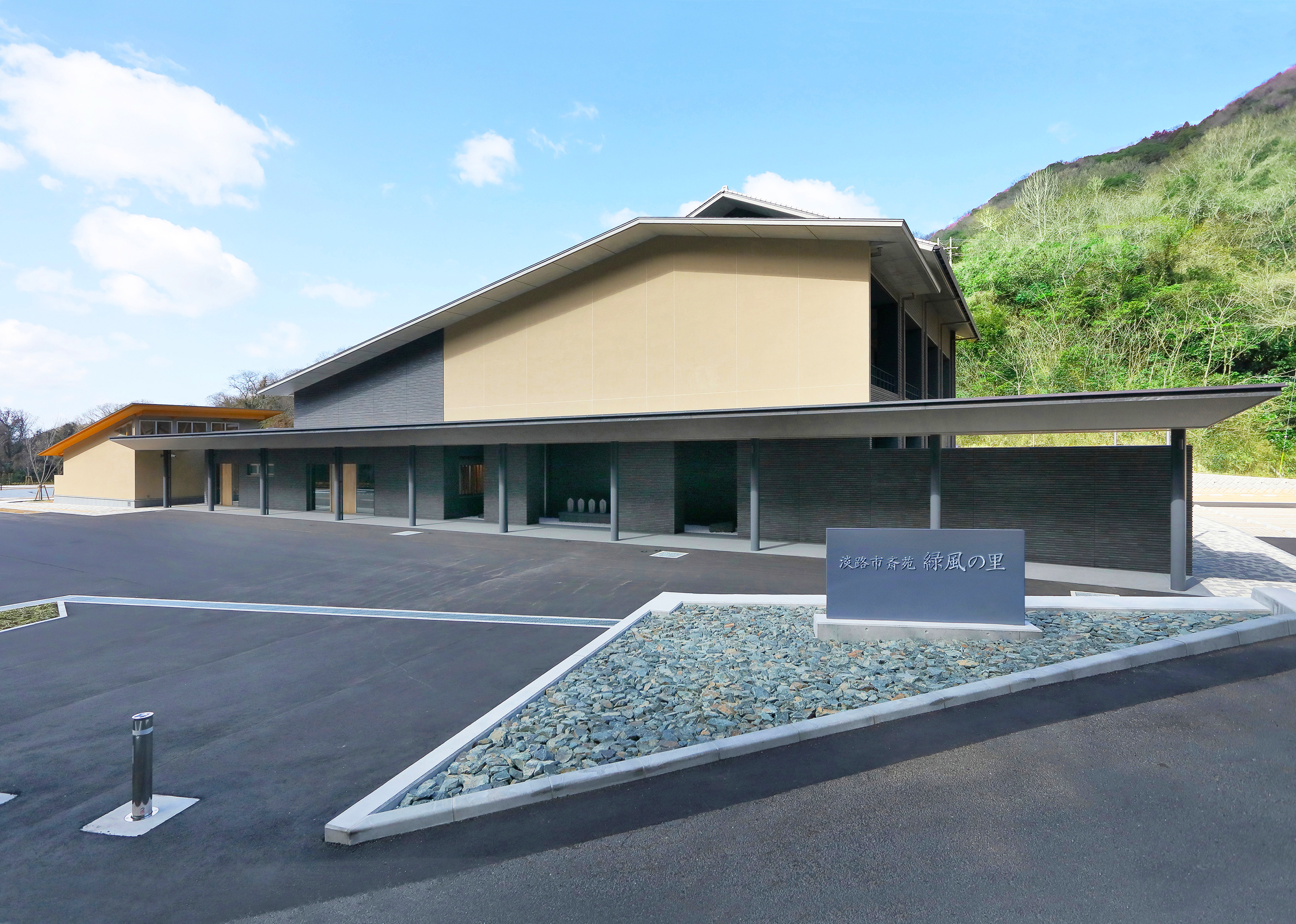 淡路市斎苑緑風の里