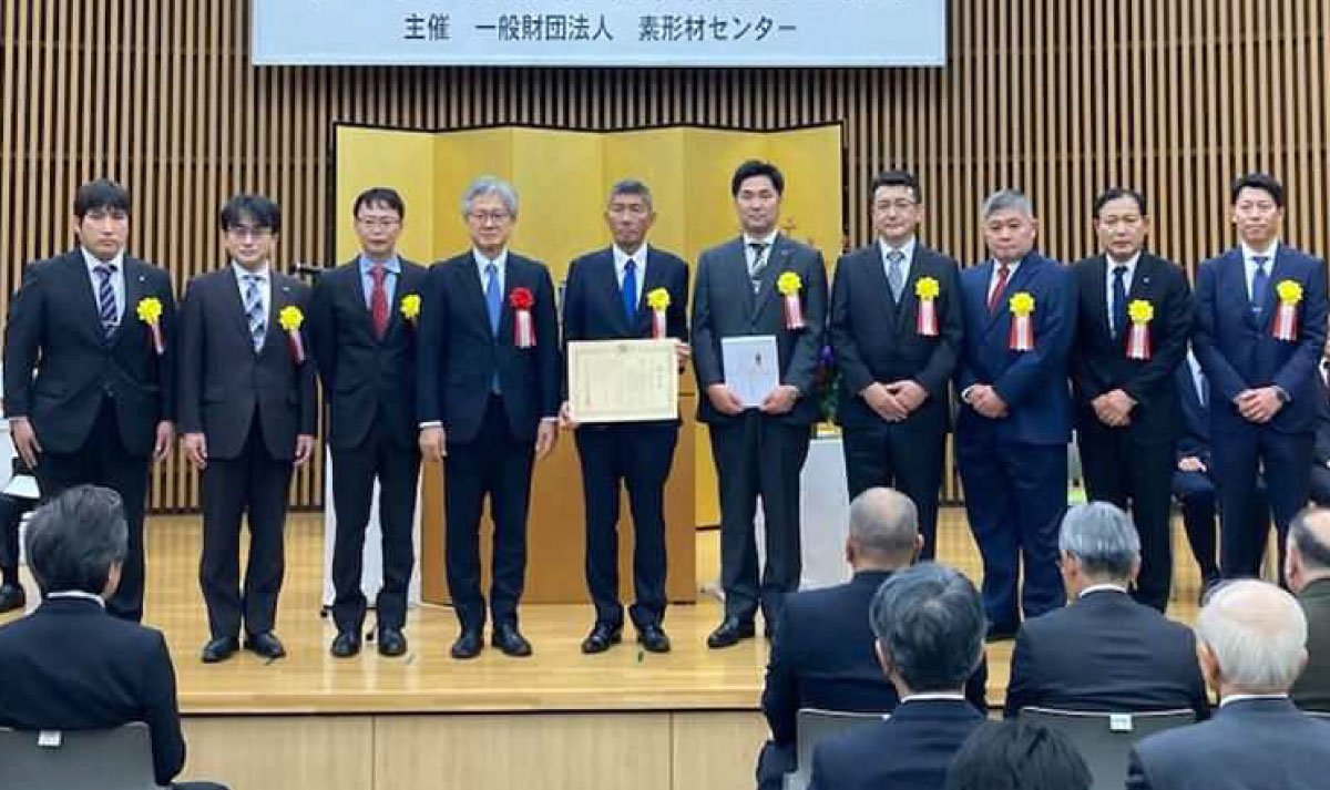 2025年11月7日、東京都港区の機械振興会館にて行われた表彰式の様子