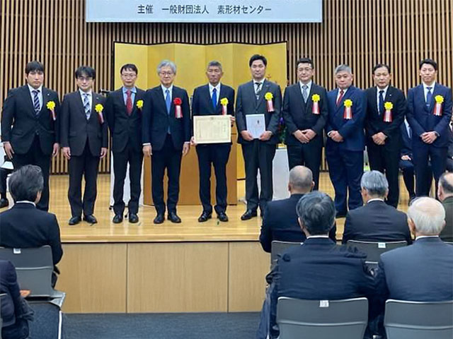 IMFが素形材産業技術表彰 経済産業省製造産業局長賞を受賞しました。