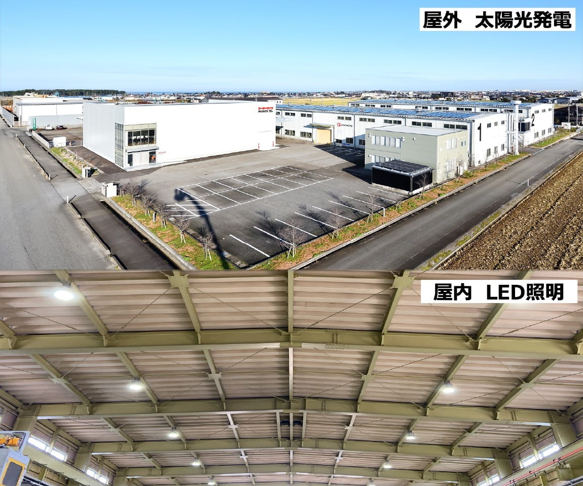 製造拠点の黒部工場に太陽光発電を導入