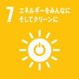 SDGs Goal 7
